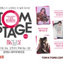 제이스테이지 이미지