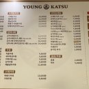 영카츠 잠실학원사거리점 이미지