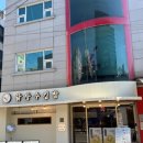 닭장수김밥 홍대점 이미지