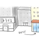 가원주유소 이미지