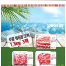 서수정육점 이미지