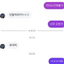 학산 시장화장실 | 오하아사 1위 주간