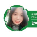 이화여자대학교생활협동조합