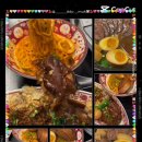 이가손맛 이미지