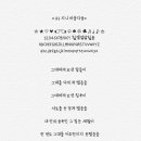 바름지니 이미지