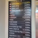 돌배기집(영등포역점) 이미지