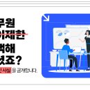 챔프 PC | “‘공무원 나이제한’ 검색해 보셨죠? 충격적인 사실 공개합니다”