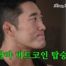 장모님집 이미지