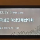 실버음악놀이교실 이미지