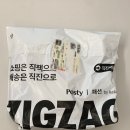 원로그 수영복ㅣ에리얼 펄 모노키니&amp;스윔 스커트 구매후기(착샷 O)