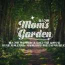 국제가든 이미지