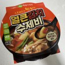 이마트24 광주동천1단지점 이미지
