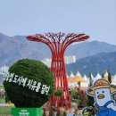 스케치여행 이미지
