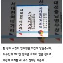 서대전네거리 이미지