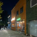 용산 삼각지, 무려 3번 재방문한 서울 타코 맛집 ‘마토미’