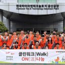 ㈜금산환경 이미지