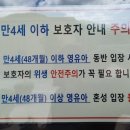 칠성목욕탕 | [강원도] 정선 화암복지목욕탕 방문(이용 요금,48개월 이상 동반 입장 불가)