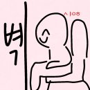 현대고시텔 | 고시텔 원룸 6개월 후기 월세 비용, 면적, 옵션