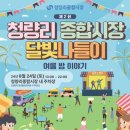 청량리21 이미지