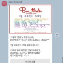 맘스터치 서대신점 이미지