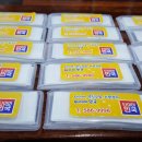 타이어민국 이미지