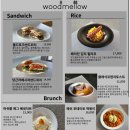 멜로우브런치카페 | 우드멜로우 강동이케아맛집 주차가능 브런치 솔직후기