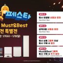이마트 진주점 이미지