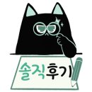 큰집막창생고기 이미지