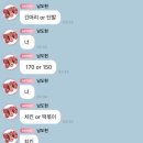 티키타카