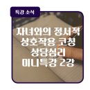 맥시머스원주지점 이미지