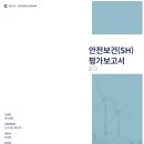 (주)아평 - 1144 | (주)아평