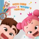 럭키패밀리