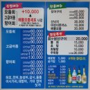 신마산회집 이미지