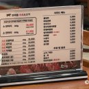 효동식당 이미지
