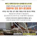 김재호이비인후과의원 이미지