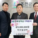 무궁화농산