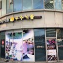 디씨식자재마트 이미지