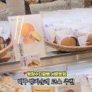 빵장수단팥빵 서문본점 이미지