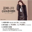 꼼빠니아뉴코아 - 부천시 원미구 송내대로 239 | 꼼빠니아뉴코아