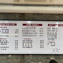 옹아리벌교꼬막과찜마을 이미지