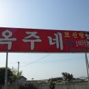 동창생식당 이미지