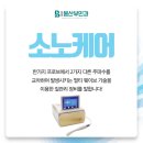 동래봄산부인과의원 이미지