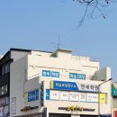 행촌의원 이미지