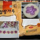 수승대농업협동조합 이미지
