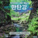 태봉가든 | 한탄강 물멍 여행 유네스코 세계 지질공원
