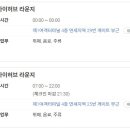 스카이허브 이미지