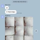 바해 | 고등학교 내신 1등급을 넘어서 100점 맞은 후기!