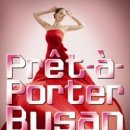 포르테 해운대 이미지