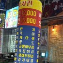 별밤호프 이미지