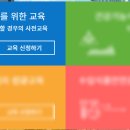 한얼건강센타